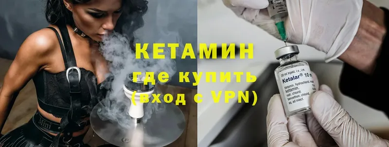 Кетамин ketamine  Пудож 